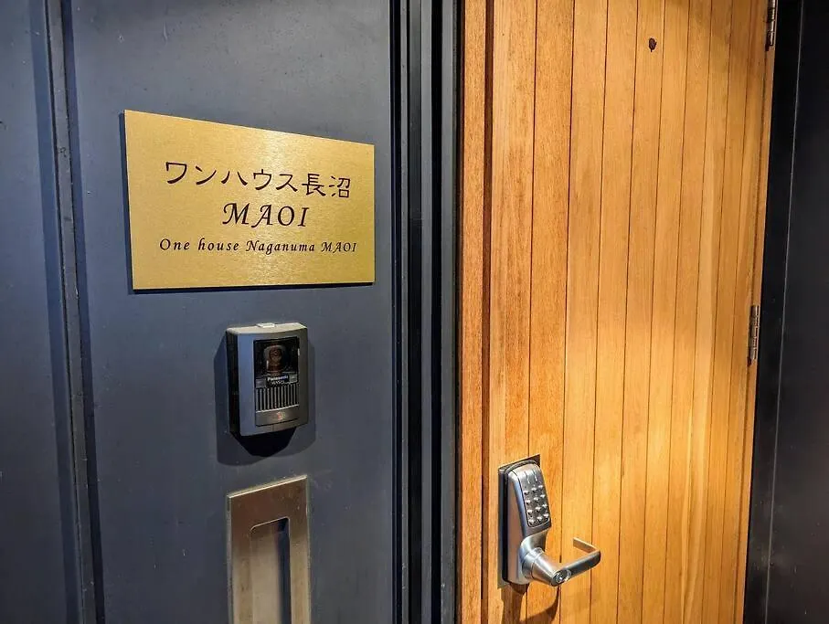 One House Naganuma Maoi 빌라