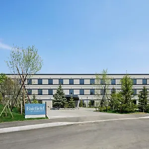 3* 호텔 Fairfield By Marriott Hokkaido